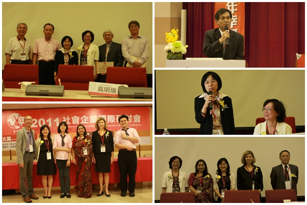2011年 SEED社會企業國際研討會