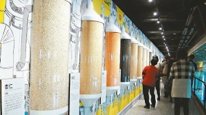 馬玉山食品工業公司昨天開幕的「紅頂穀創」，有許多結合食品與文創的展示品。 記者楊濡嘉／攝影