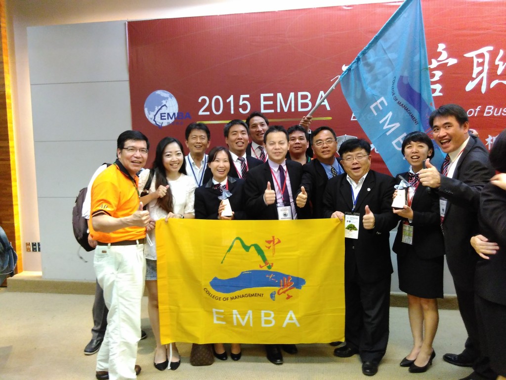 中山APEMBA和長庚大學EMBA合組的「企業怪醫隊」