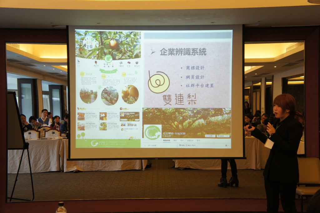 台南大學與中原大學團隊創業計畫分享