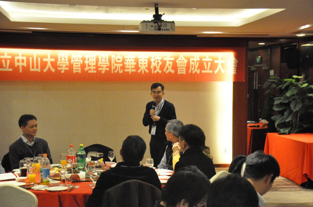 陳世哲院長表示要在華東地區成立一個屬於中山校友的家，延伸「中山人，一家人」的理念。