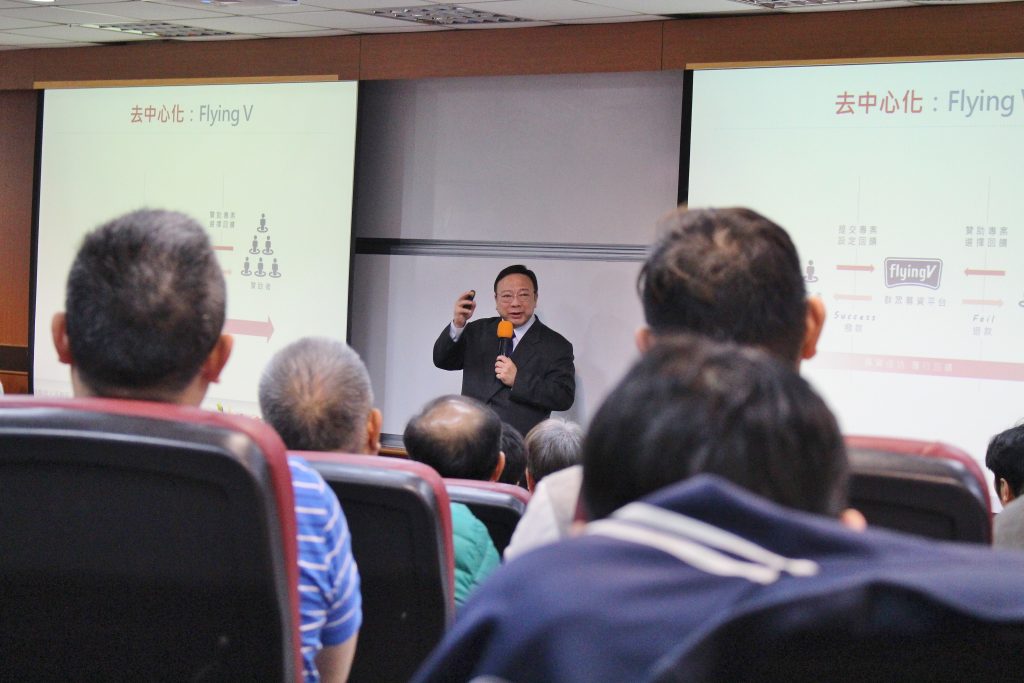 中山榮譽講座教授劉維琪 暢談「商業模式的再創新」