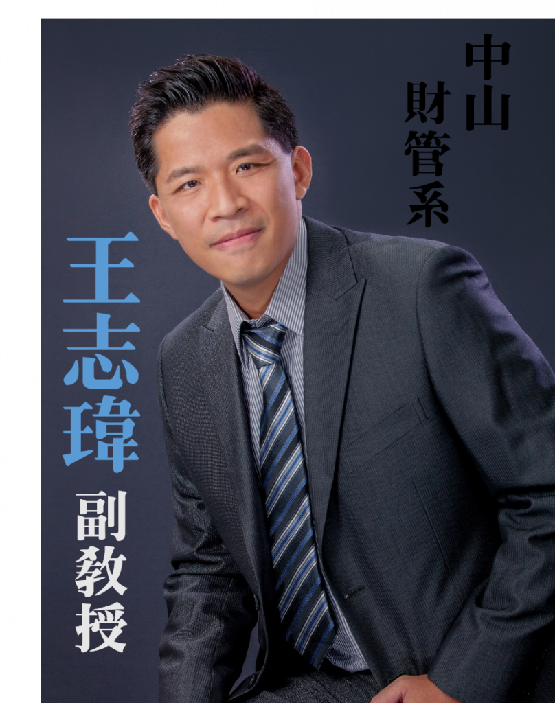 【Faculty】Dr. Chih-Wei Wang is now a associate professor!